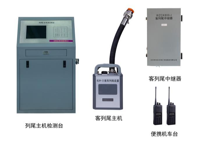 通信設備在客車列尾主機中的關鍵作用解析